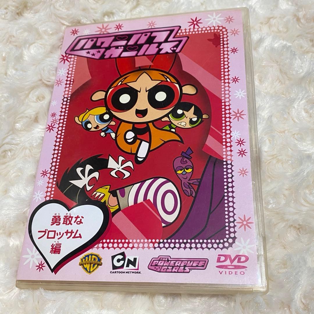 パワパフ　DVD パワーパフガールズ　アニメ　まとめ売り　pecoガール