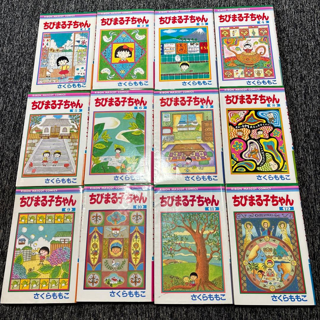 ちびまる子ちゃん 全18巻セット ほか計26冊セット