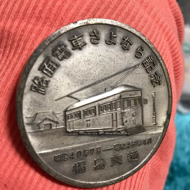 記念メダル