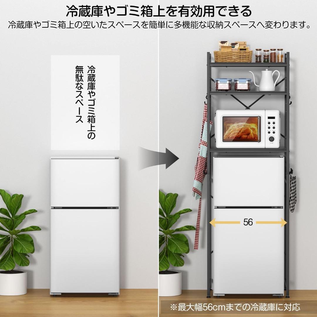 ✨大特価✨冷蔵庫ラック ゴミ箱上ラック レンジ棚 幅60×奥行40×高180cm