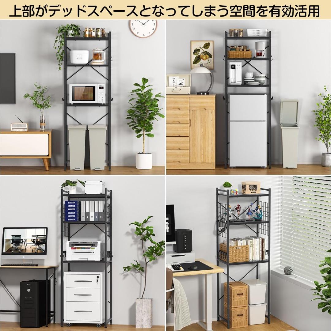 ✨大特価✨冷蔵庫ラック ゴミ箱上ラック レンジ棚 幅60×奥行40×高180cm