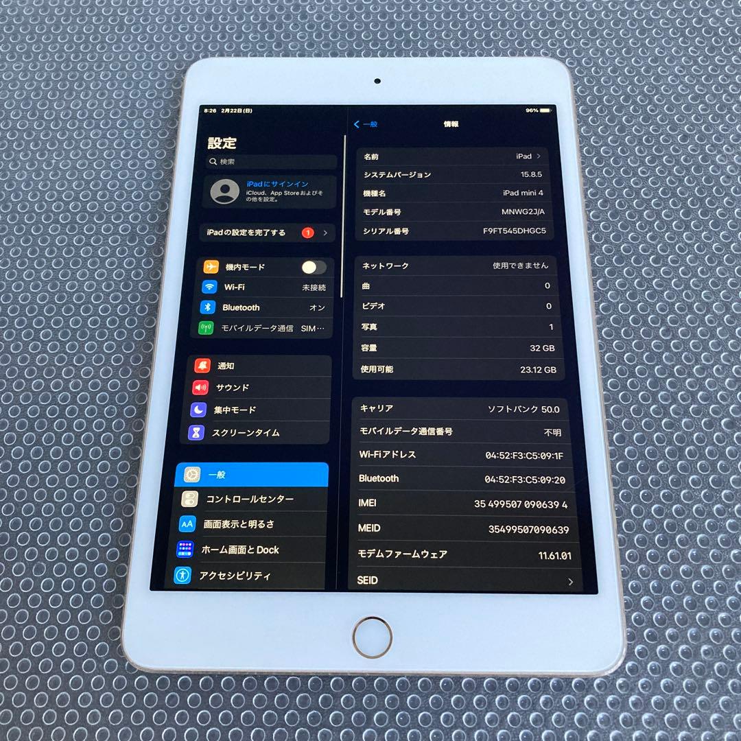 901【早い者勝ち】電池ほぼ新品☆iPad mini4 32GB SIMフリー☆