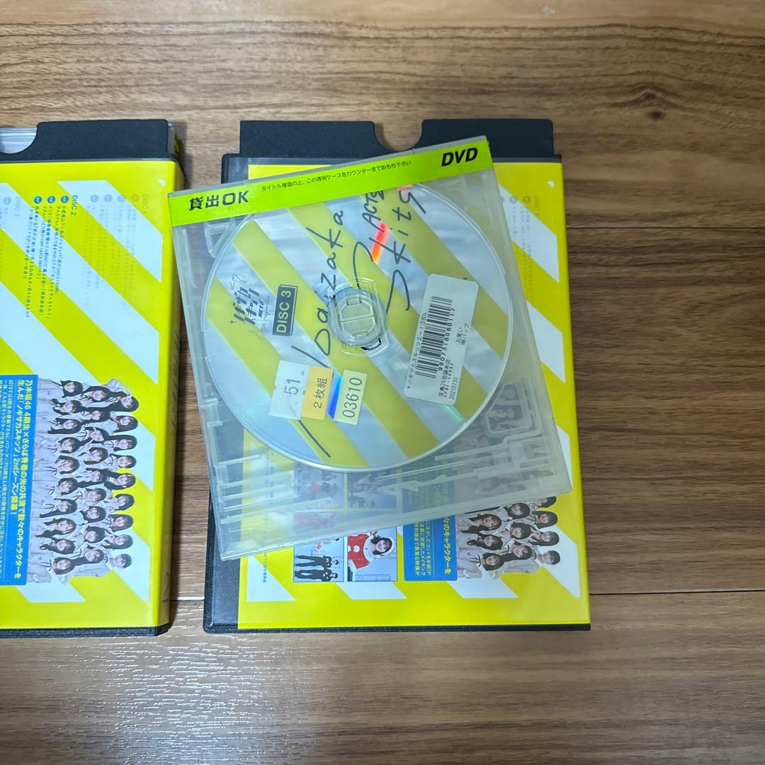 ノギザカスキッツ 4シーズン　DVD 16枚セット
