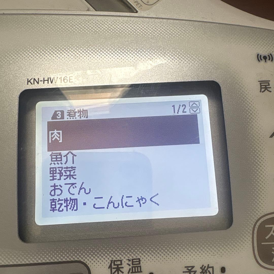 シャープ ヘルシオ ホットクック 電気調理鍋 無水鍋 ホワイト KN-HW16E