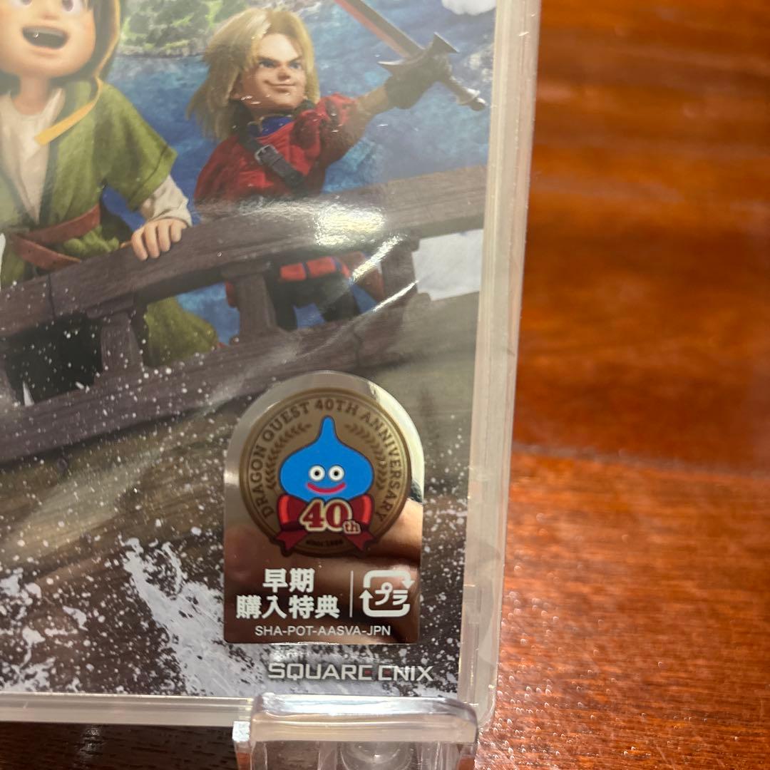 新品　スイッチ　ドラゴンクエスト7 Ⅶ 早期購入特典付き