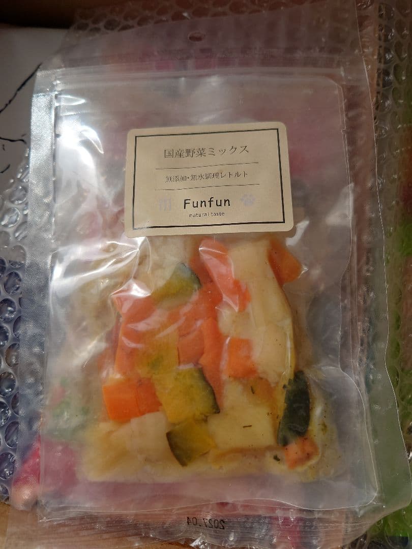 ナチュラルハーベスト メンテナンス スモール ラム