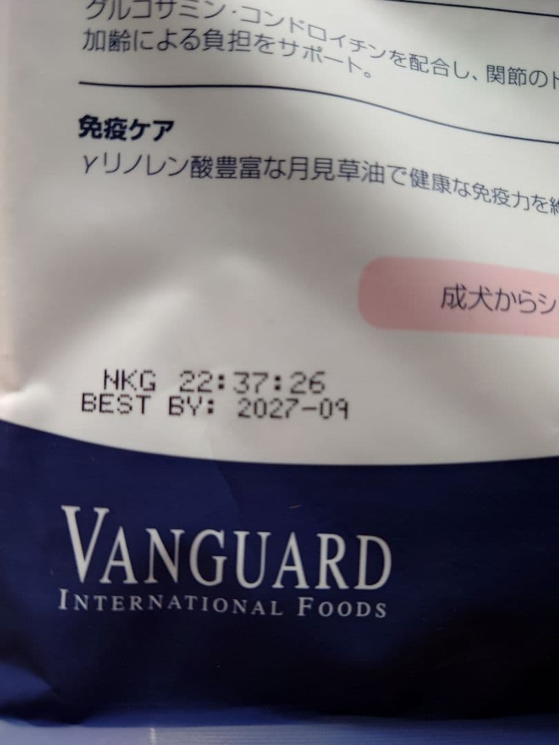 ナチュラルハーベスト メンテナンス スモール ラム
