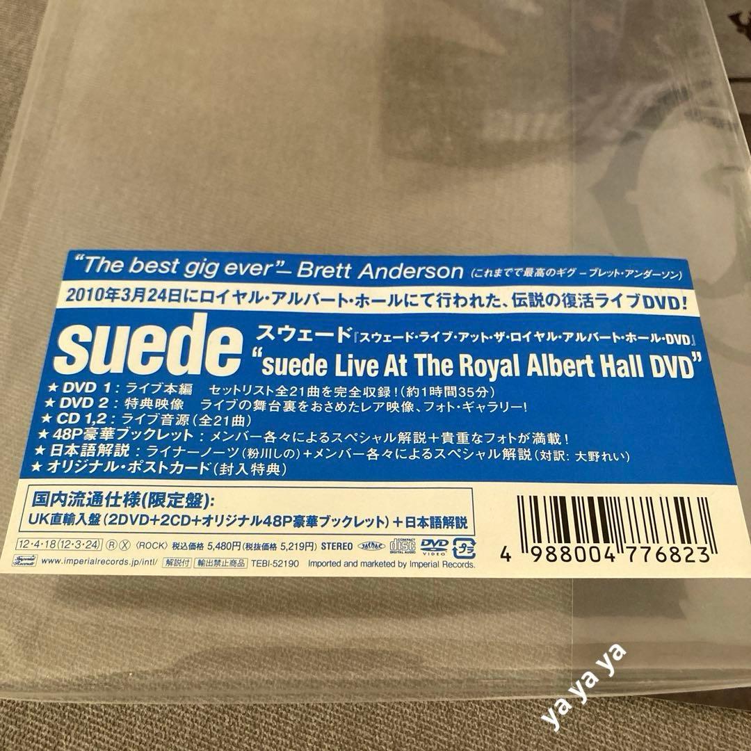 スウェード/ライブ・アット・ザ・ロイヤル・アルバート・ホール・DVD〈限定盤・…
