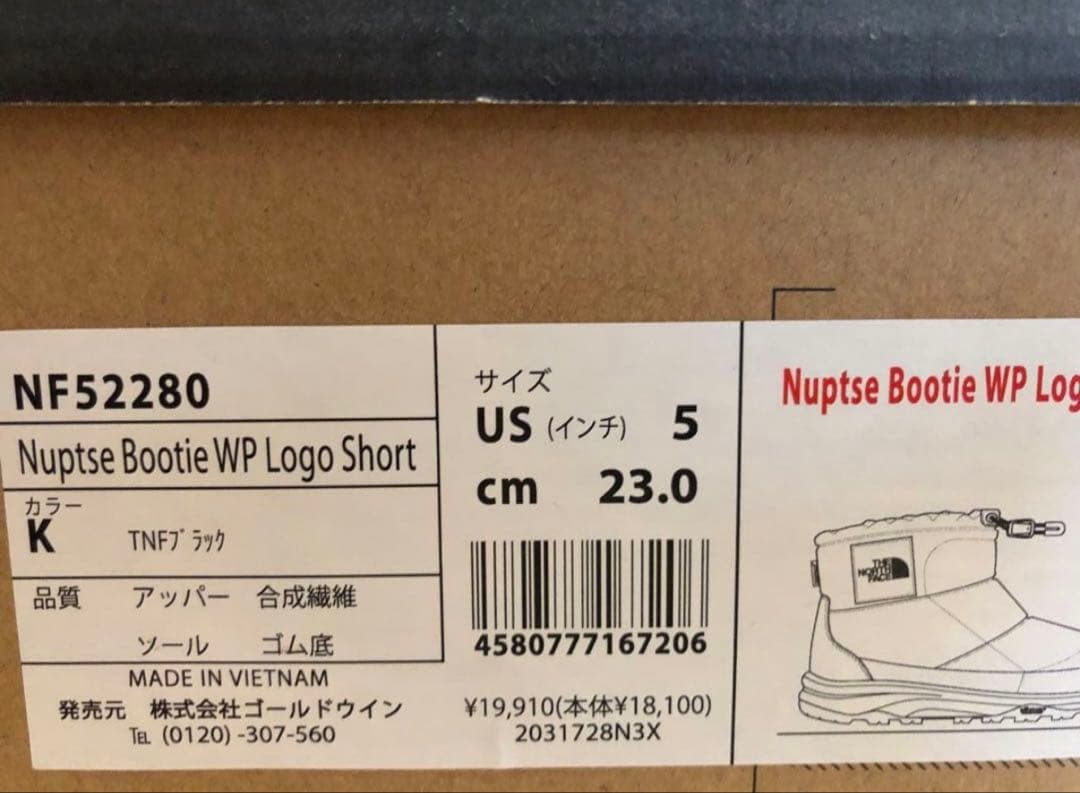 NORTH FACE ノースフェイス ブーツ 23.0
