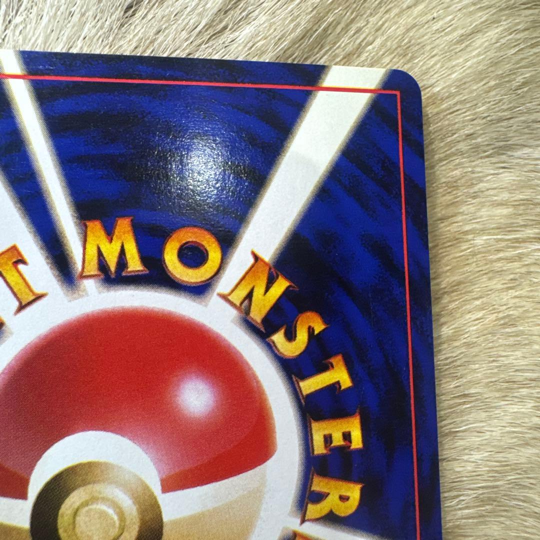 エリカのウツボット ポケモンジム第2弾 タマムシシティジム エリカ