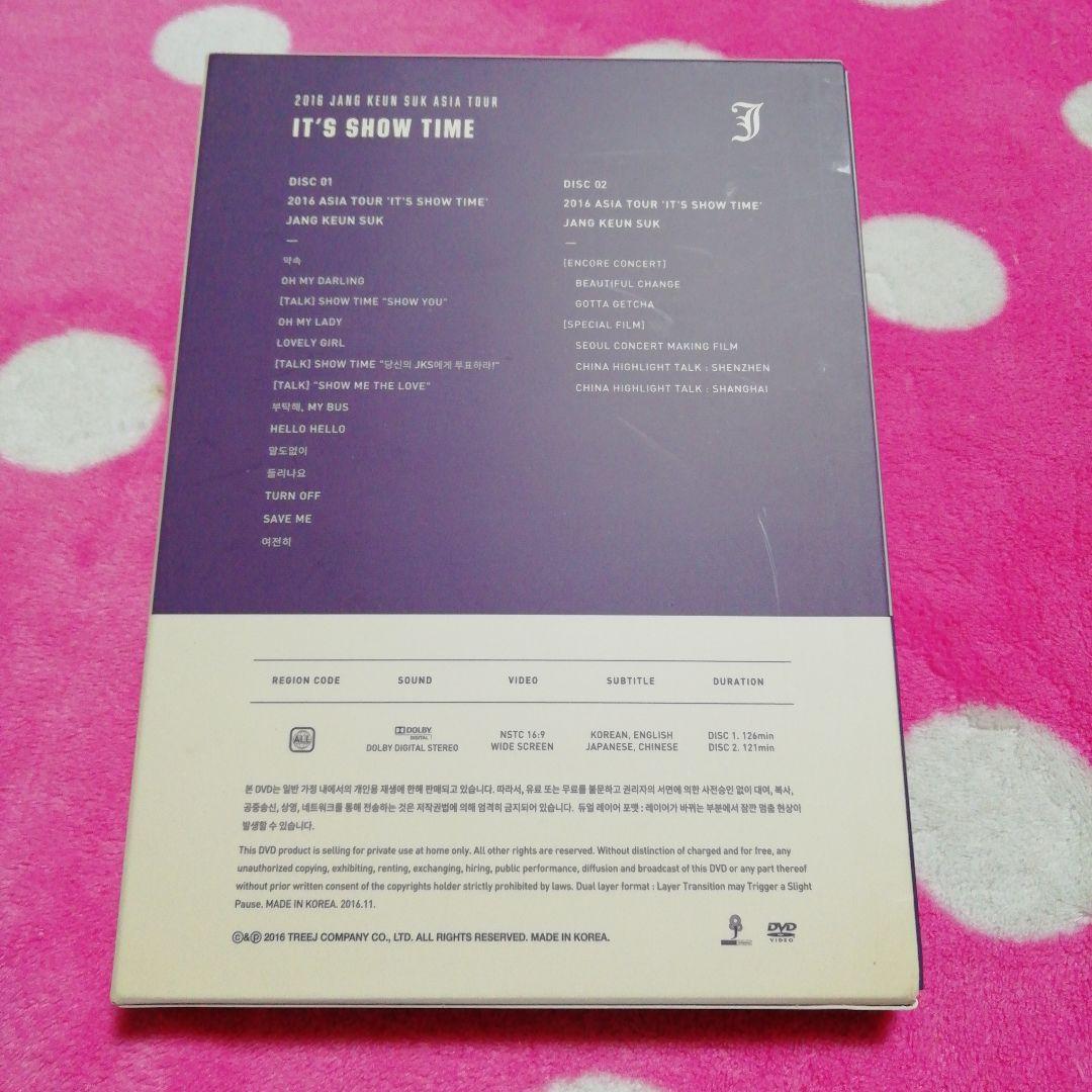 z35❣️チャングンソクIT’S SHOW TIME 2016 LIVE　DVD