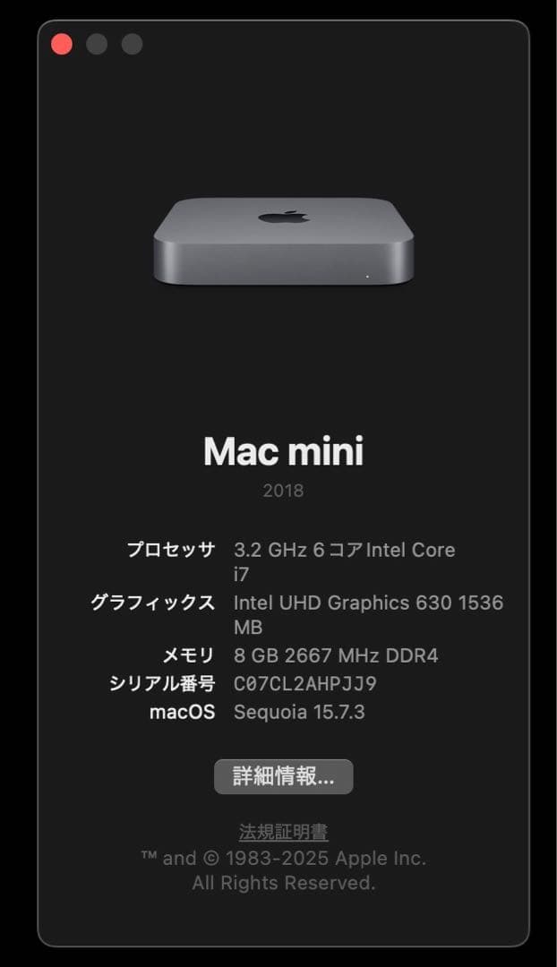 Macデスクトップ Apple Mac mini 2018 Core i7 8GB 1TB