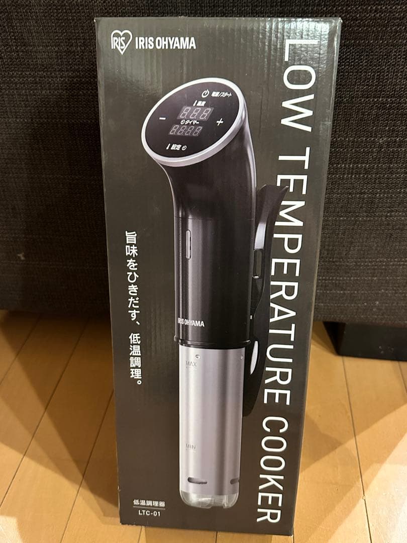 ❤️新品・未使用❤️アイリスオーヤマIRIS OHYAMA 低温調理器LTC-01