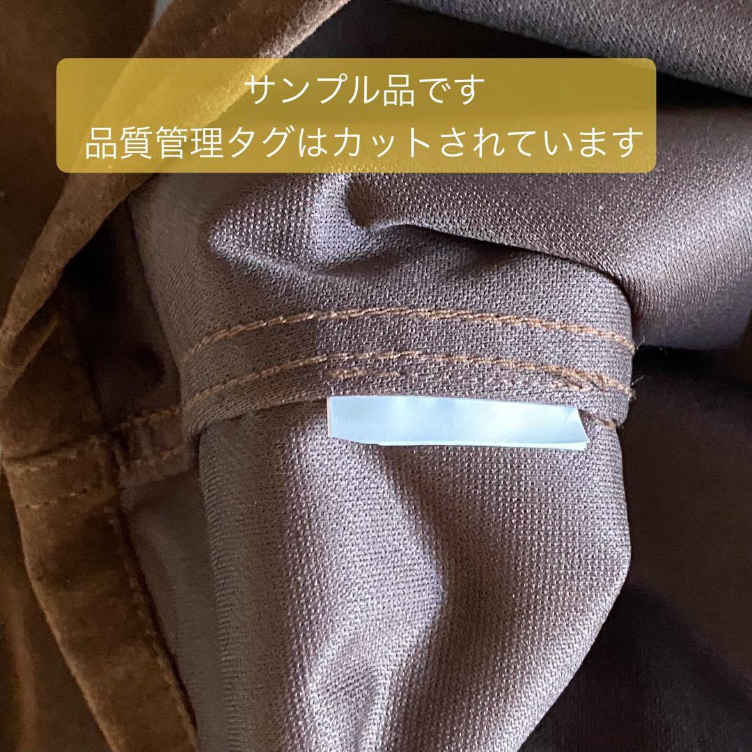 JOURNAL STANDARD relume ペイデイ エンジニアジャケット