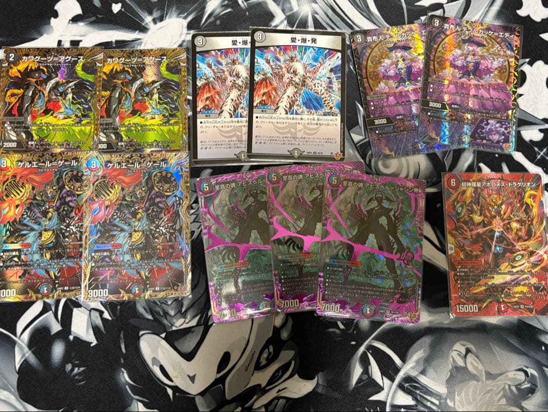 【改造パーツ追加】デュエマ　デッキ　クローシスアビスラブ