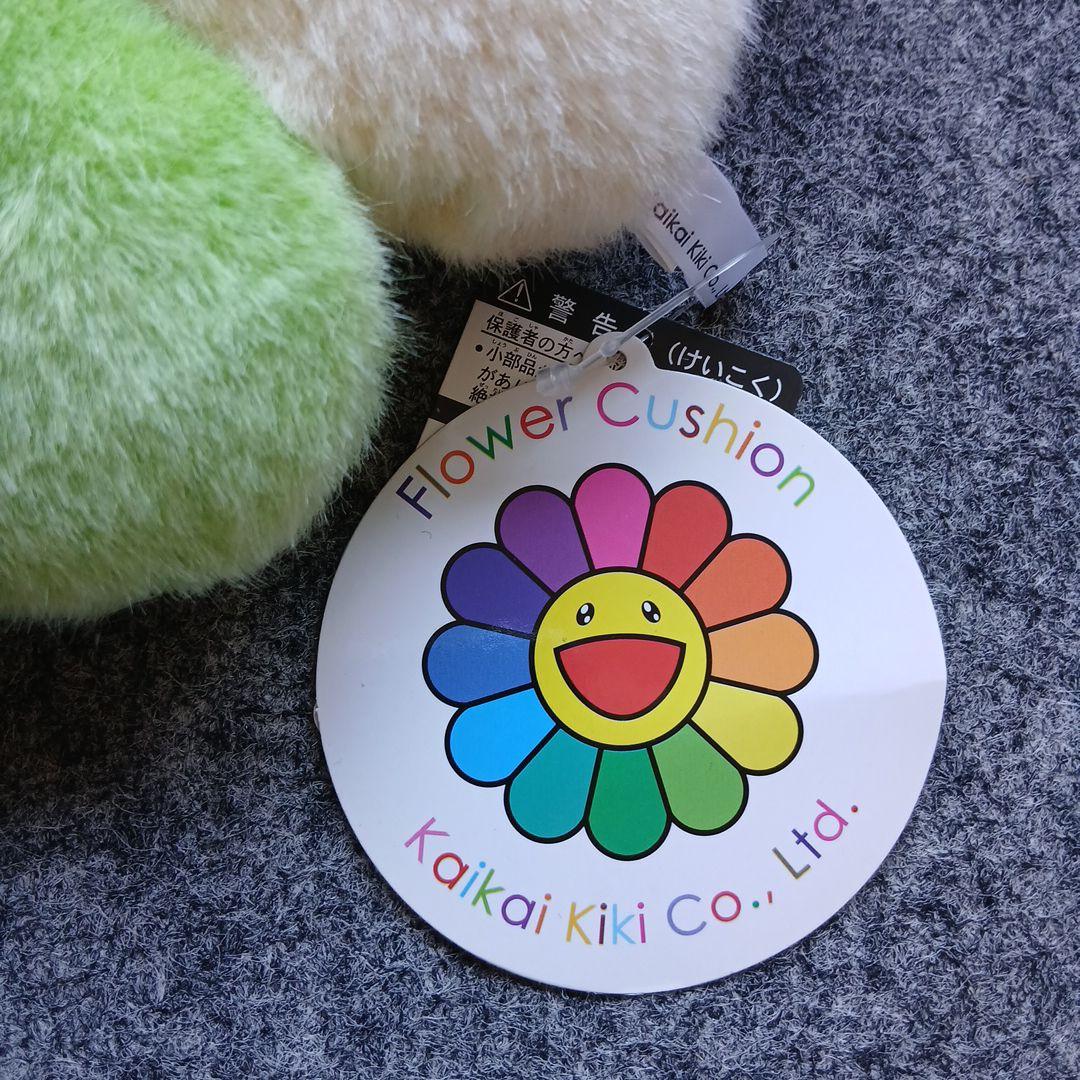 美品☆カイカイキキお花クッション レインボーミニ☆