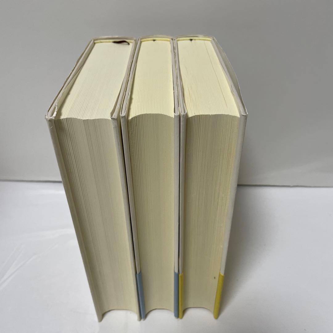 鶴見俊輔書評集成 1.2.3 (1946-2007) 全3巻揃セット