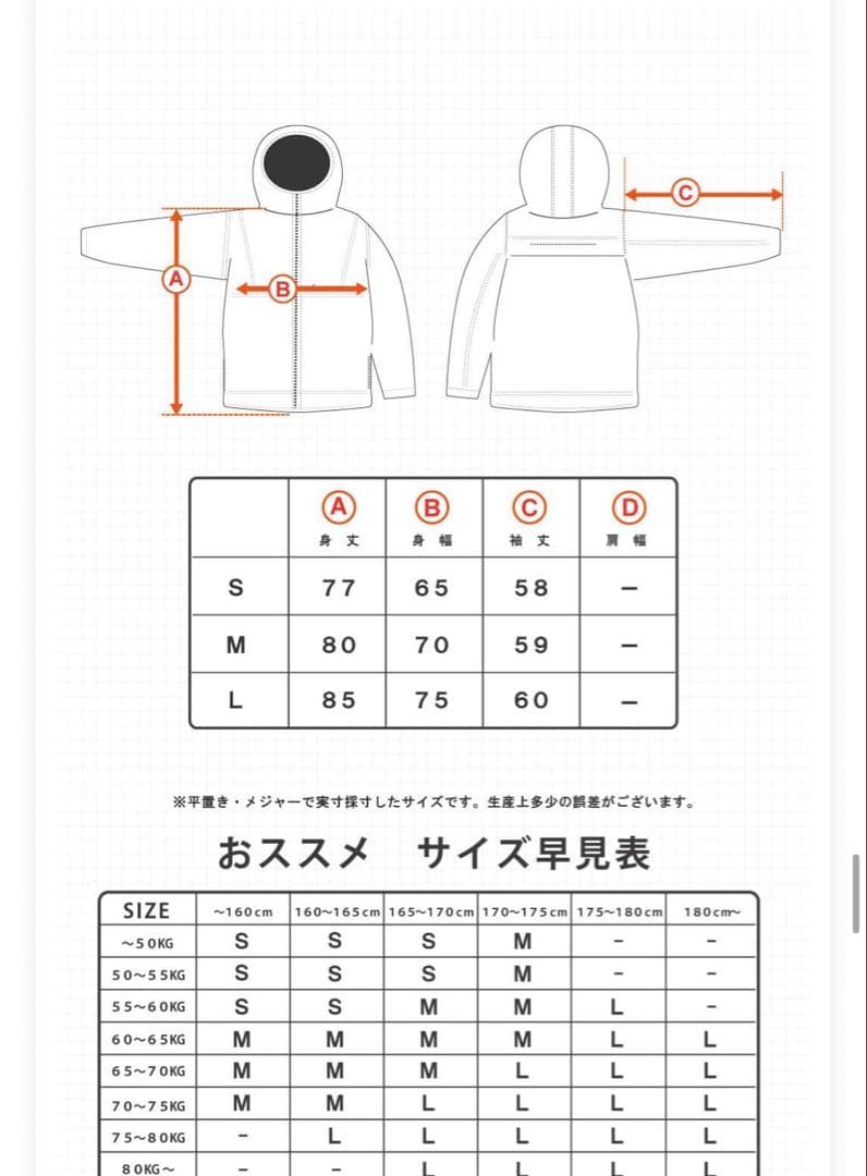 himass mania スノーボードウェア Lサイズ ライトブルー