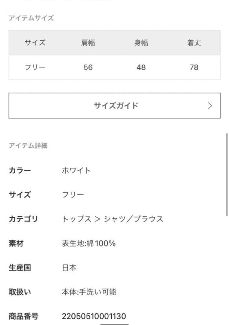 CELERI セルリ　スタンダードカラースリーブス　シャツ
