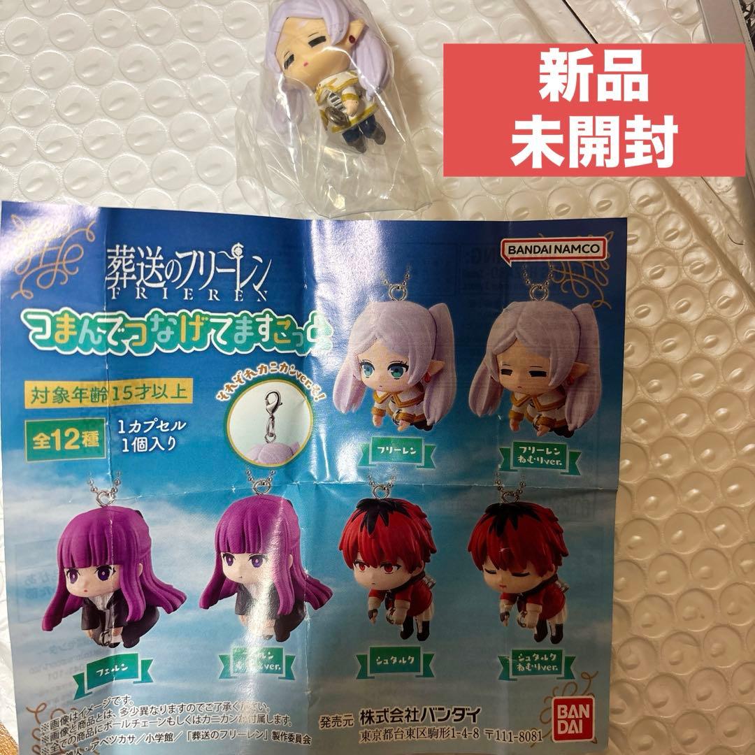 ミ*コ様 葬送のフリーレン 全15巻セット＋小説前奏　特典、オマケつき　【5〜1