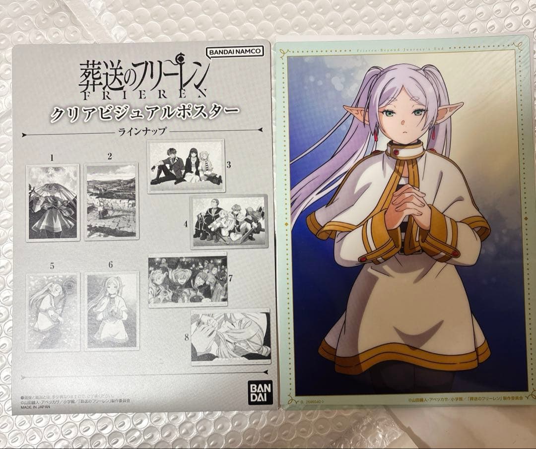 ミ*コ様 葬送のフリーレン 全15巻セット＋小説前奏　特典、オマケつき　【5〜1