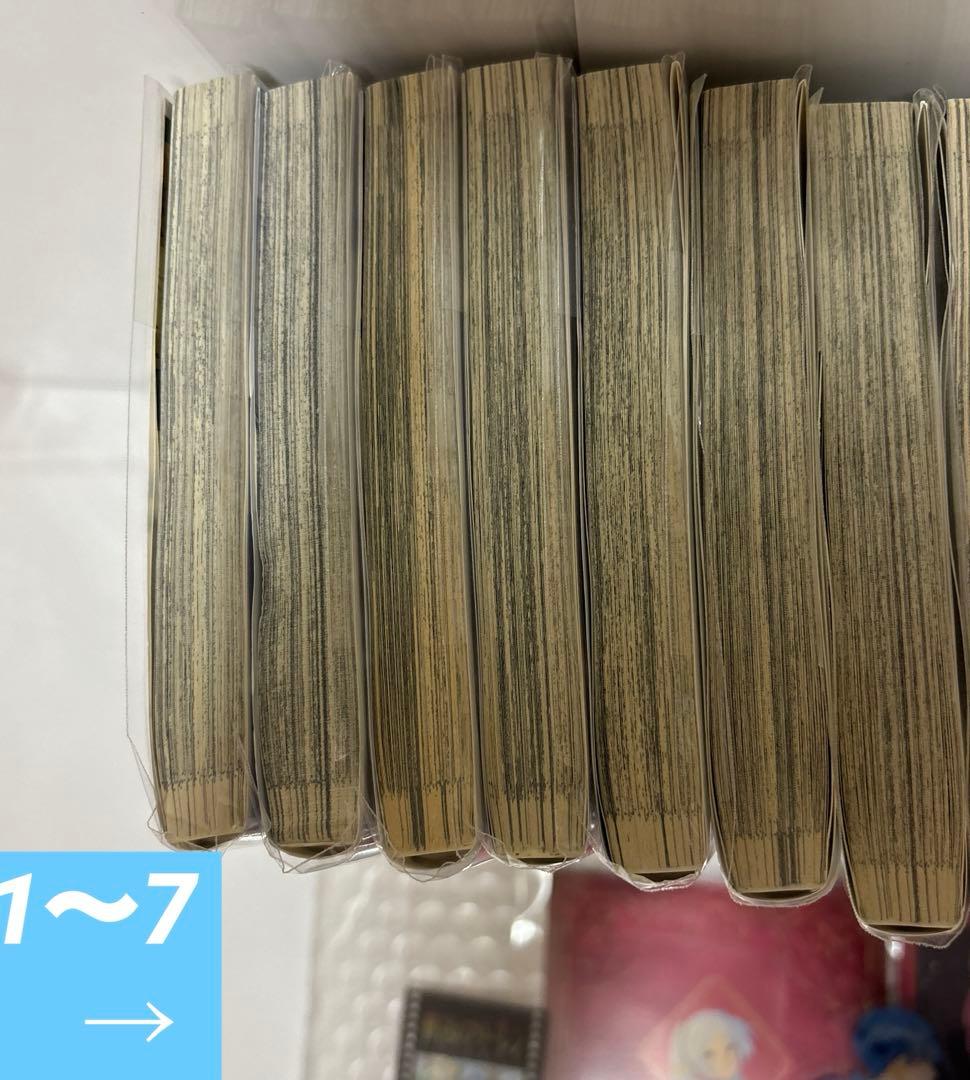 ミ*コ様 葬送のフリーレン 全15巻セット＋小説前奏　特典、オマケつき　【5〜1