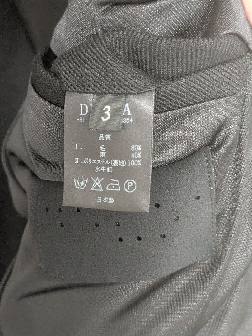 カ*ペ様 DEVOA セットアップ ウールリネン