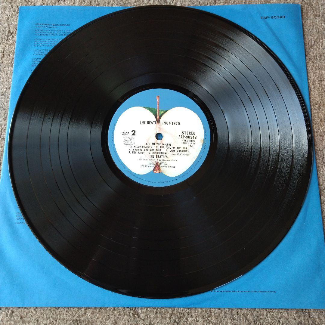 ザ・ビートルズ青盤（1967年〜1970年のベストアルバム）日本盤LP2枚セット