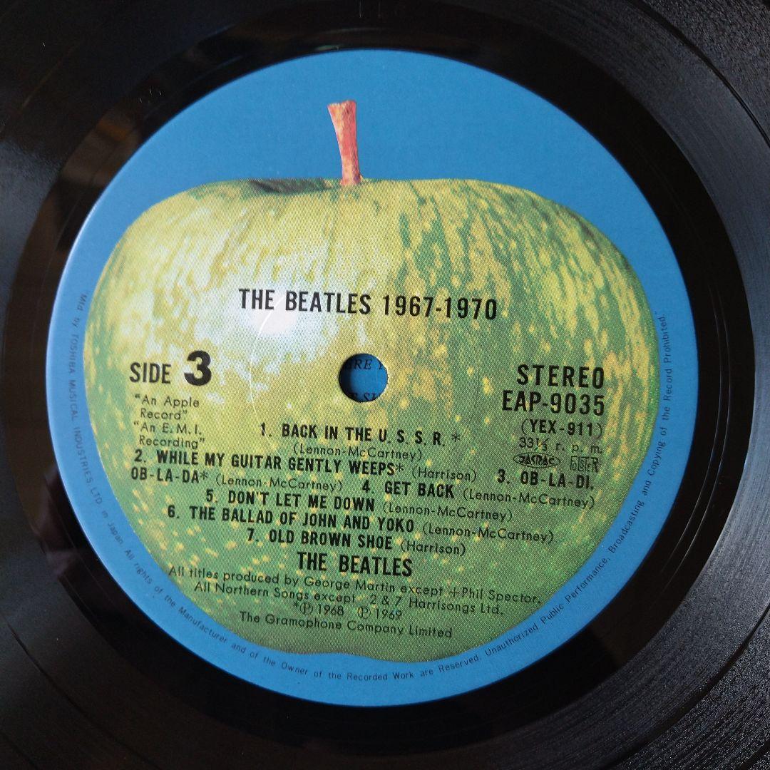 ザ・ビートルズ青盤（1967年〜1970年のベストアルバム）日本盤LP2枚セット