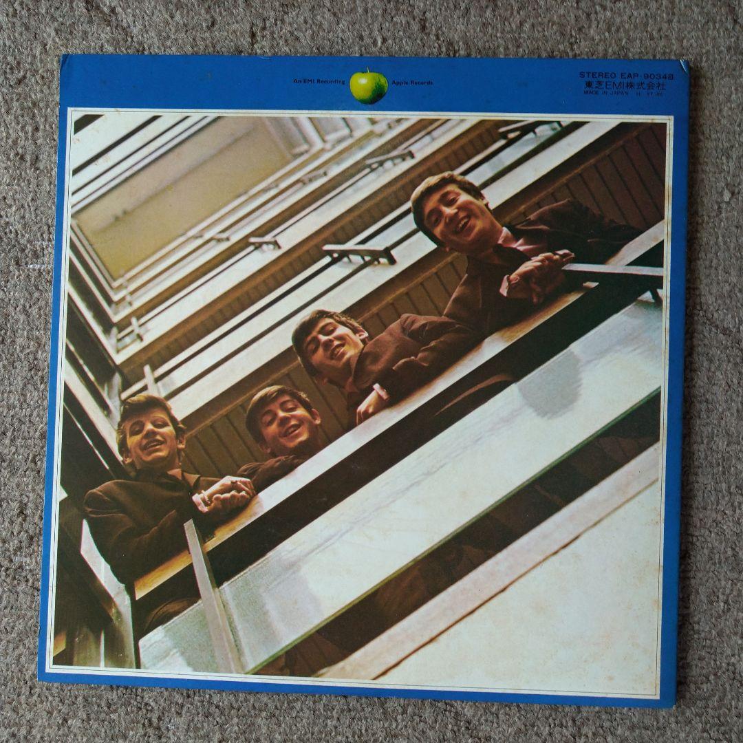 ザ・ビートルズ青盤（1967年〜1970年のベストアルバム）日本盤LP2枚セット