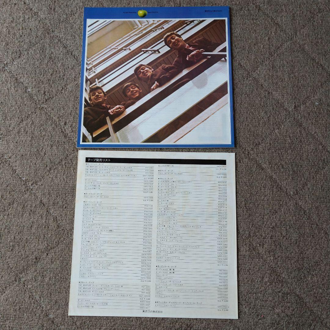 ザ・ビートルズ青盤（1967年〜1970年のベストアルバム）日本盤LP2枚セット