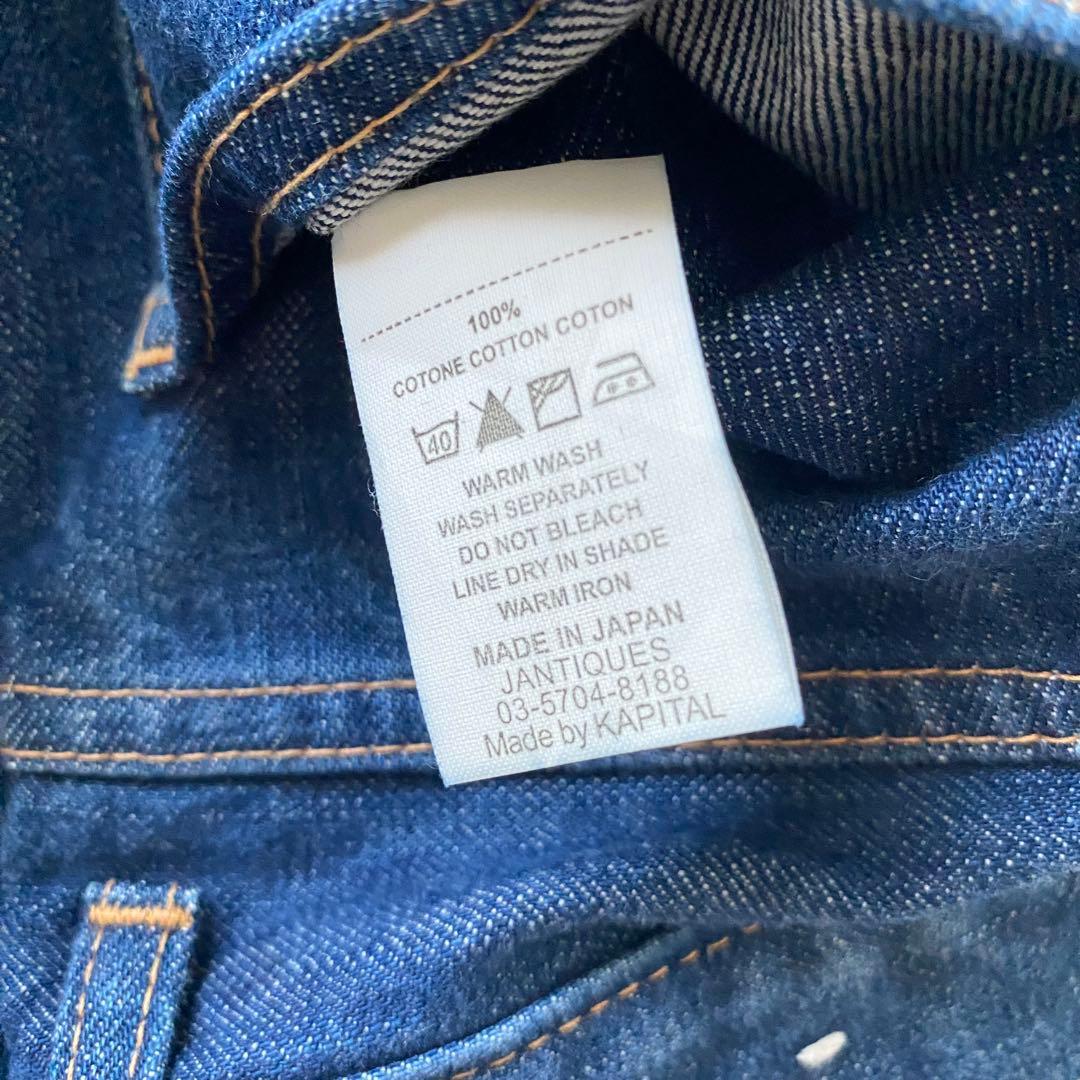 【SALE】jantiques kapital デニムfumika uchida