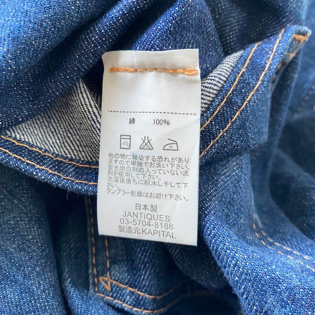 【SALE】jantiques kapital デニムfumika uchida