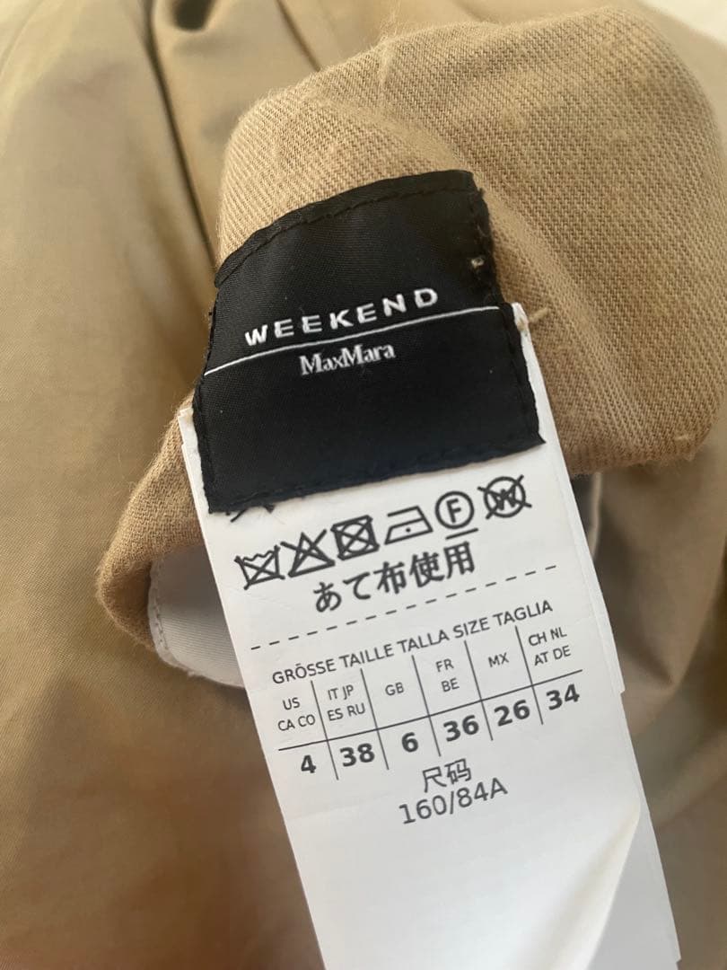 マックスマーラ ウィークエンド トレンチコート キルティングコート トラフォイ