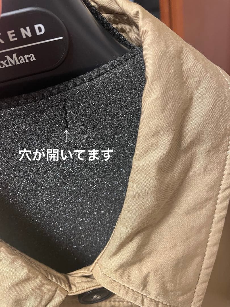 マックスマーラ ウィークエンド トレンチコート キルティングコート トラフォイ