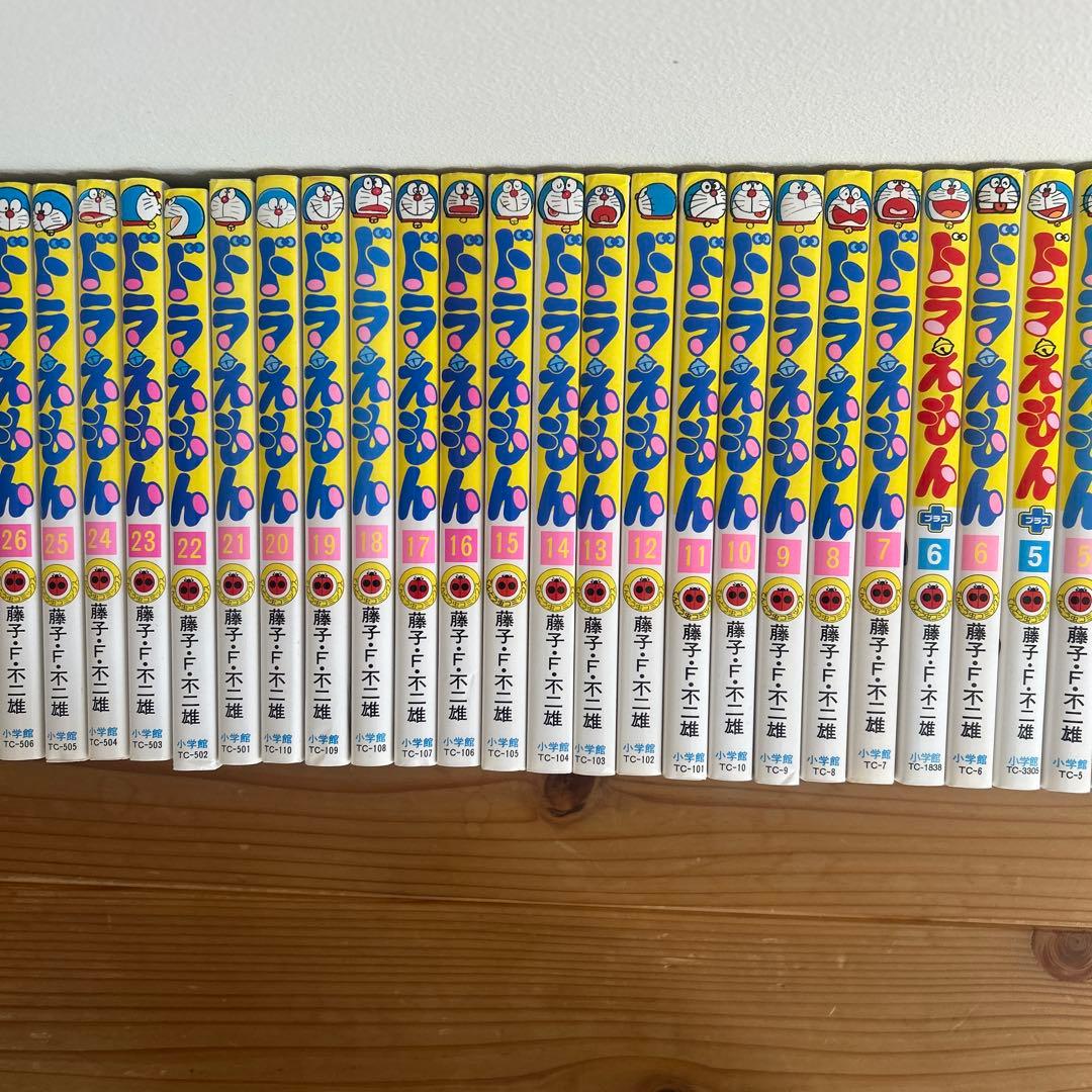 ドラえもん. 0〜45巻と1〜６巻➕含む