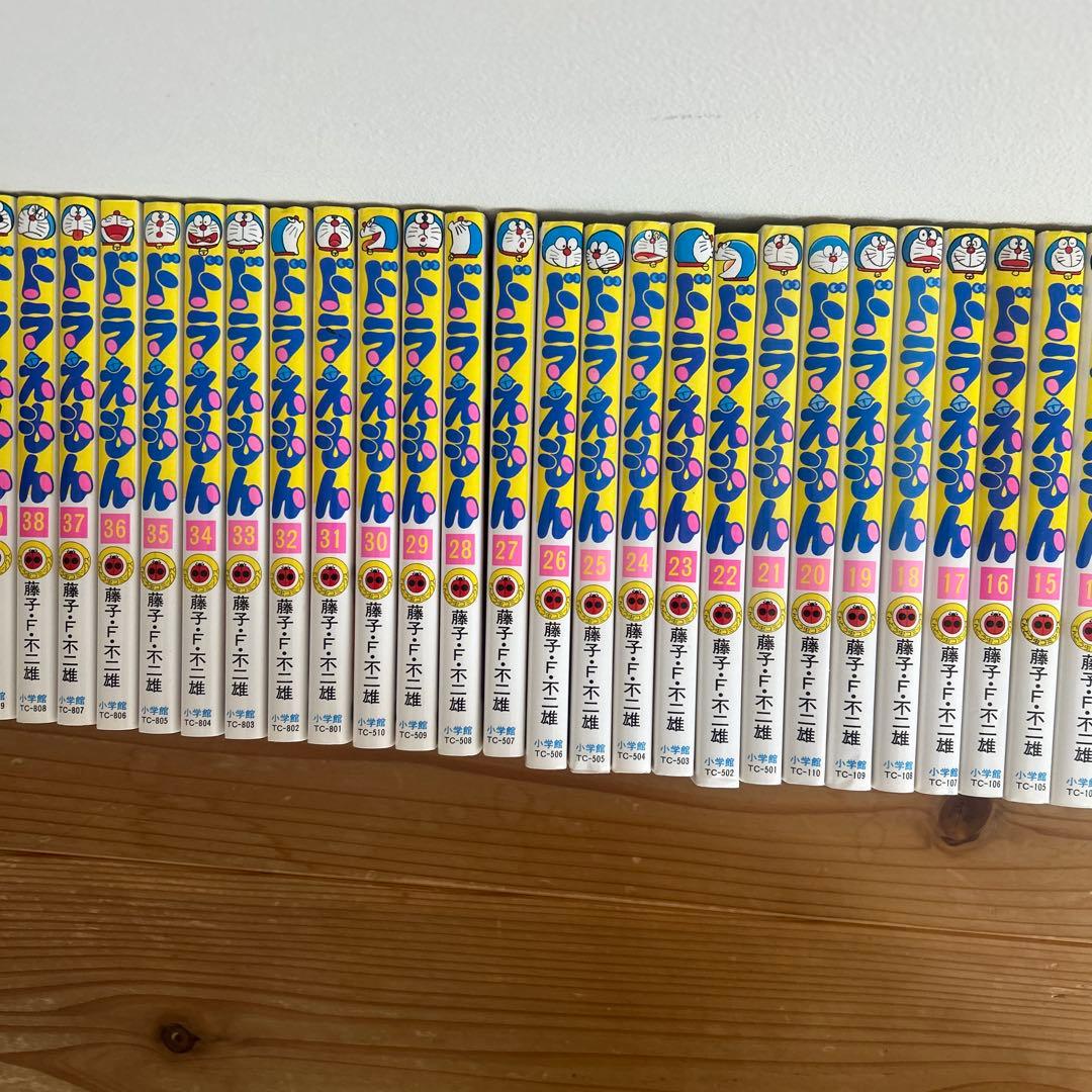 ドラえもん. 0〜45巻と1〜６巻➕含む