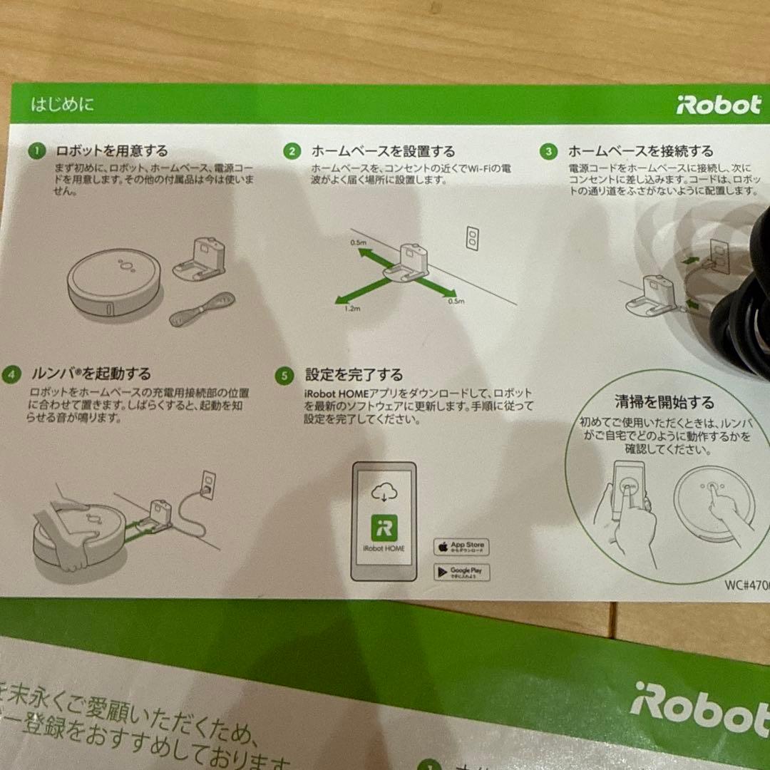 林丁　Roomba i7ロボット掃除機 本体 ブラック 取扱説明書付き