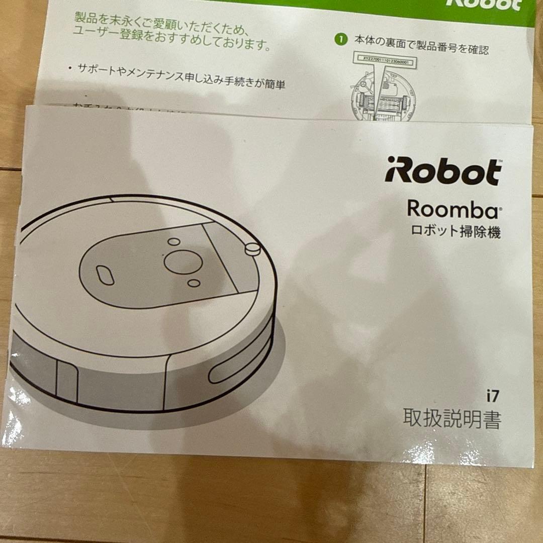 林丁　Roomba i7ロボット掃除機 本体 ブラック 取扱説明書付き