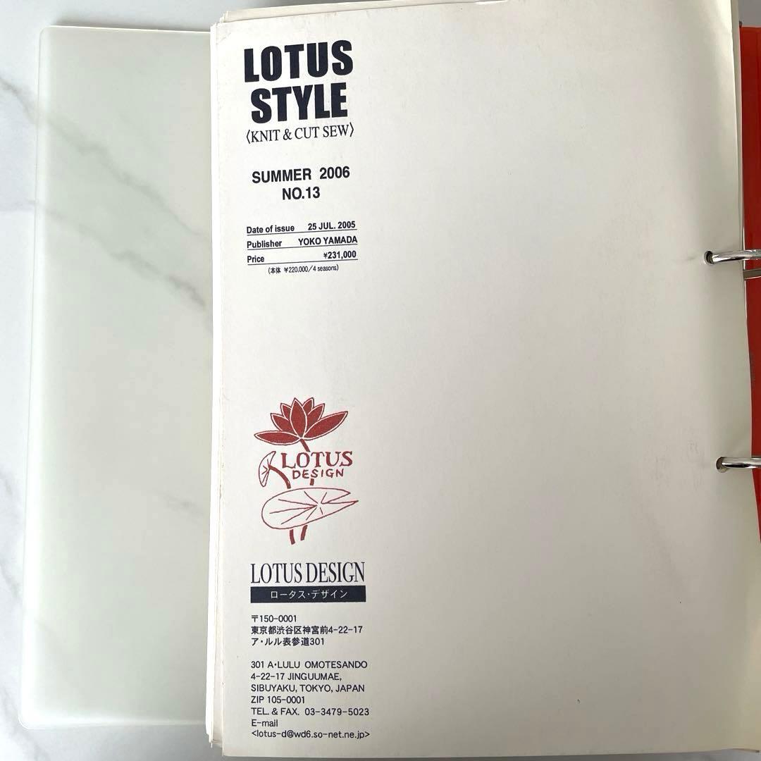 2006 夏　LOTUS STYLE 海外マーケットリサーチ本(欧州中心)