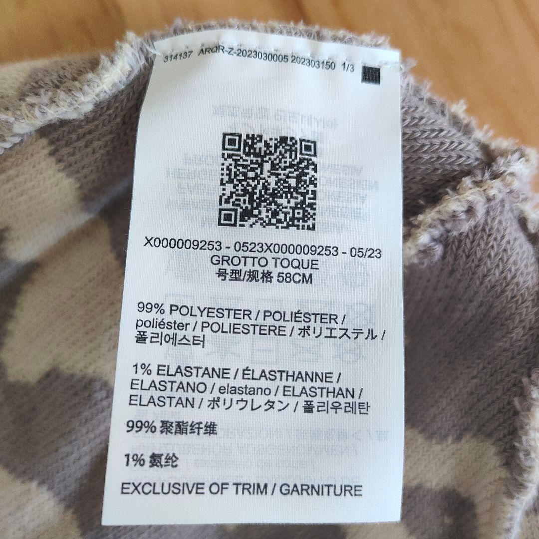アークテリクス グロットトーク ベージュ パープル