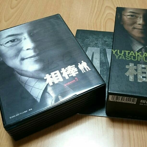 相棒 BOX②