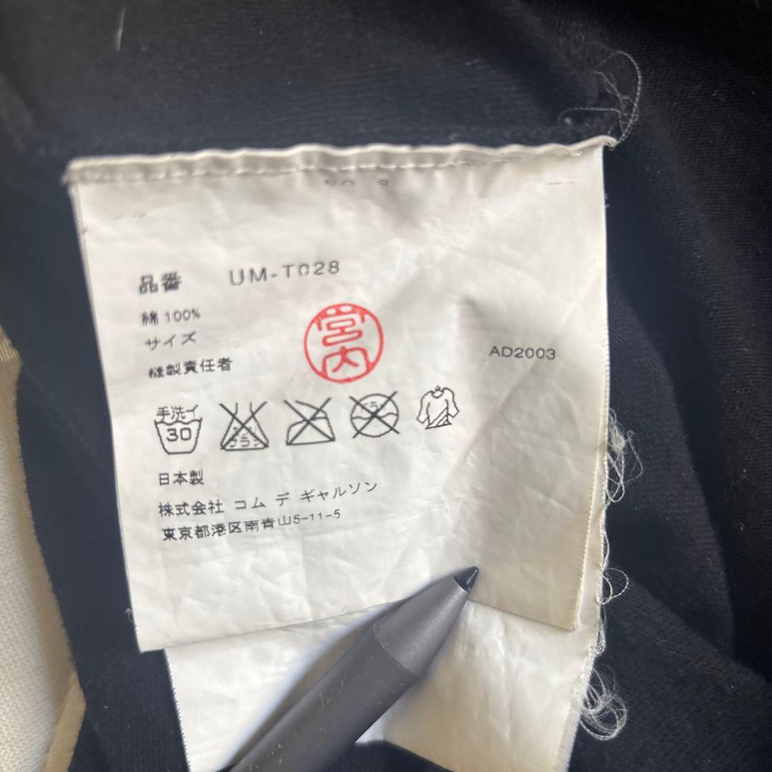 ss03 junya watanabe man 有刺鉄線　T-shirt