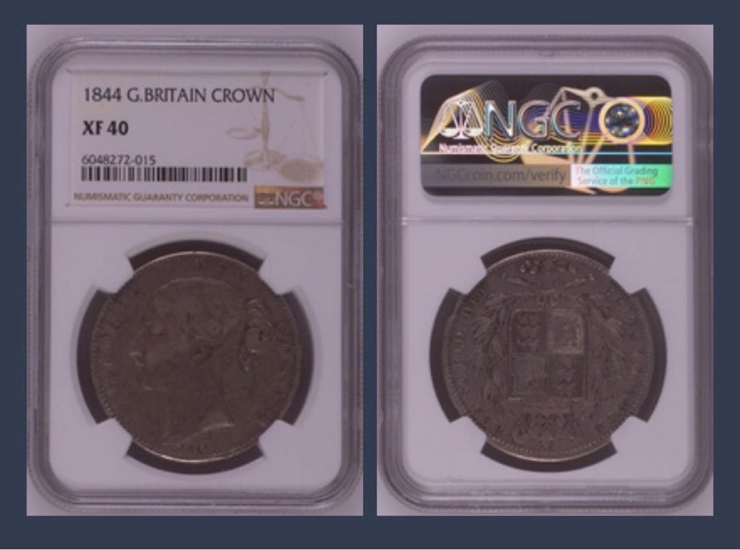 【極美品】1844 ヤングヘッド ヴィクトリア　クラウン 銀貨XF 40 NGC
