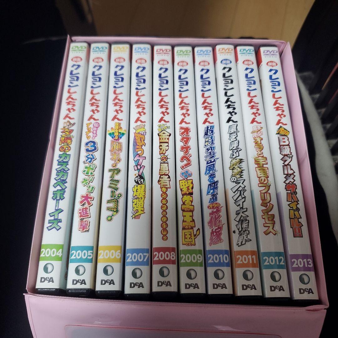 クレヨンしんちゃんDVD BOX