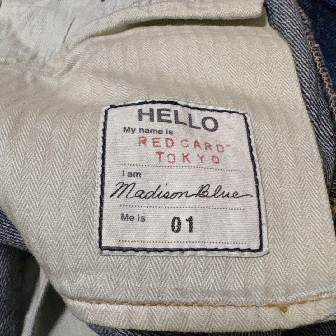 パンツ MADISONBLUE BOYS CRASHED TAPEREDPT DENIM