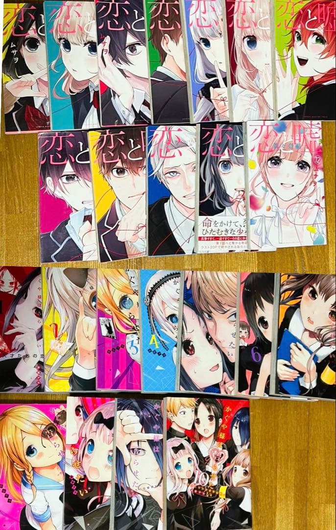 コミック　少年漫画　少女漫画