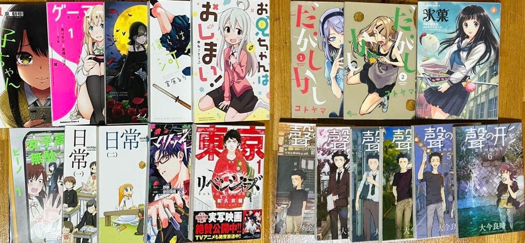 コミック　少年漫画　少女漫画