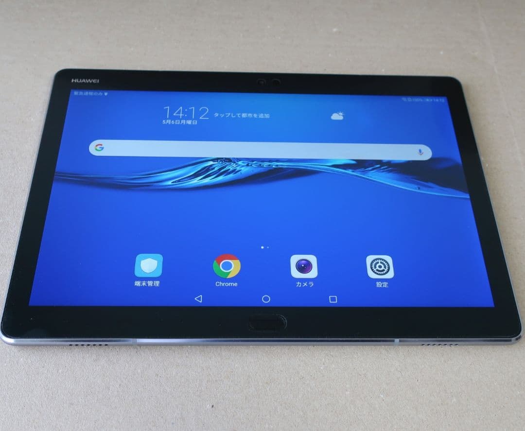 越前守●HUAWEI タブレット MediaPad M3 lite
