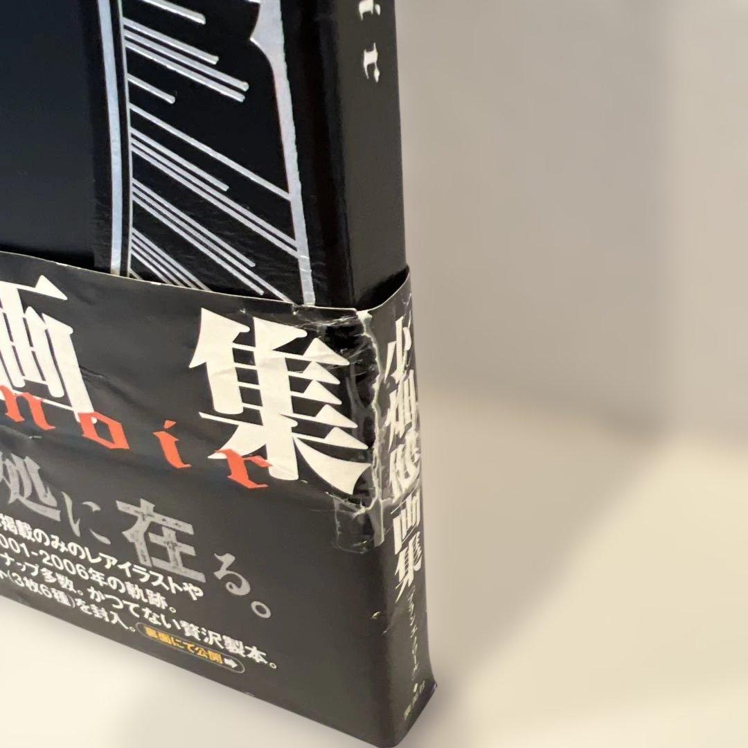 小畑健画集 blanc et noir 初版